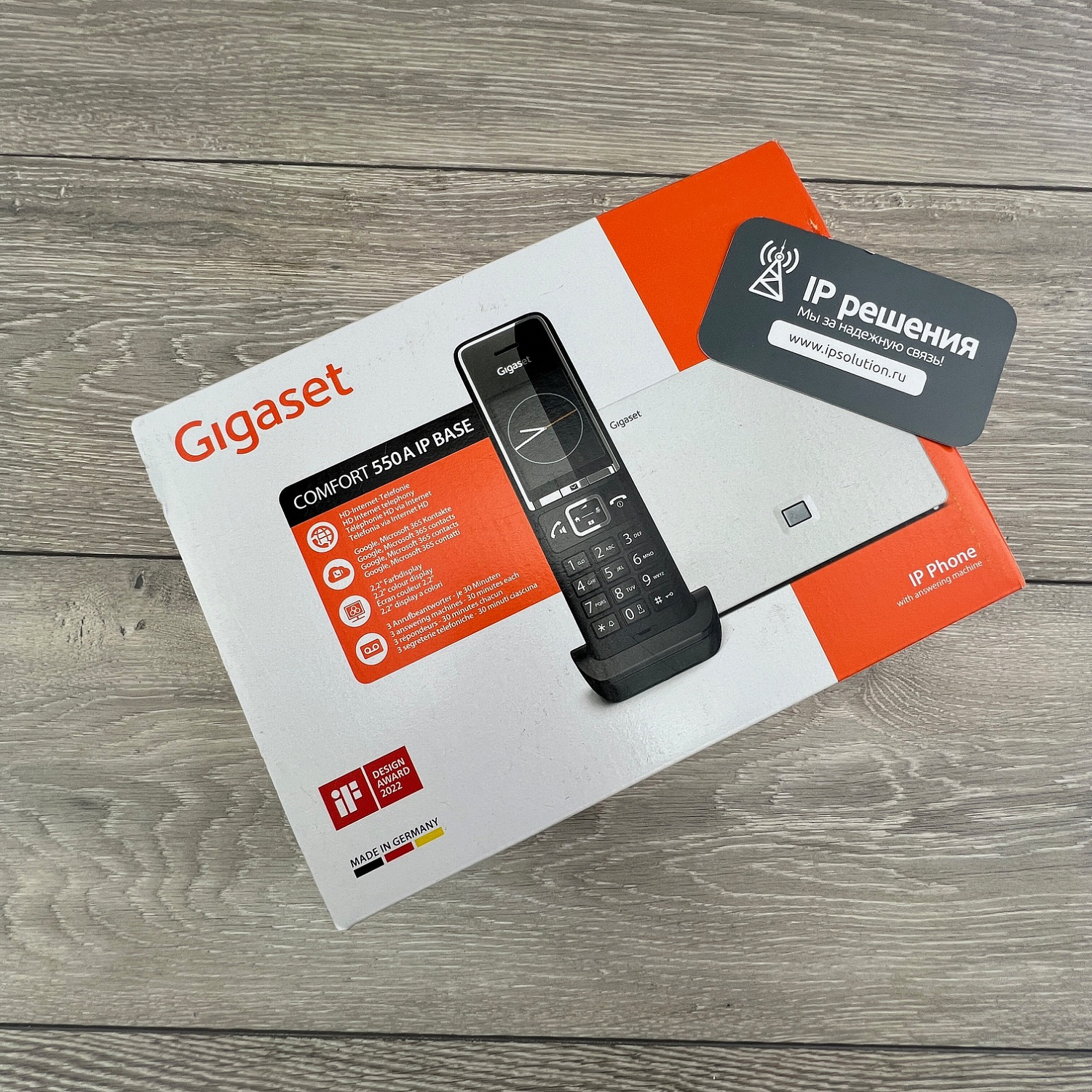 Gigaset COMFORT 550A IP FLEX RUS BLACK , беспроводной ip телефон